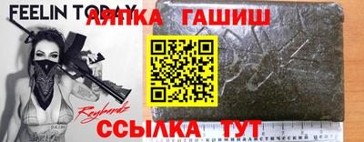 трава Новозыбков
