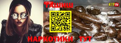 трава Новозыбков