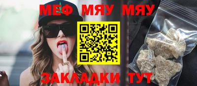 трава Новозыбков