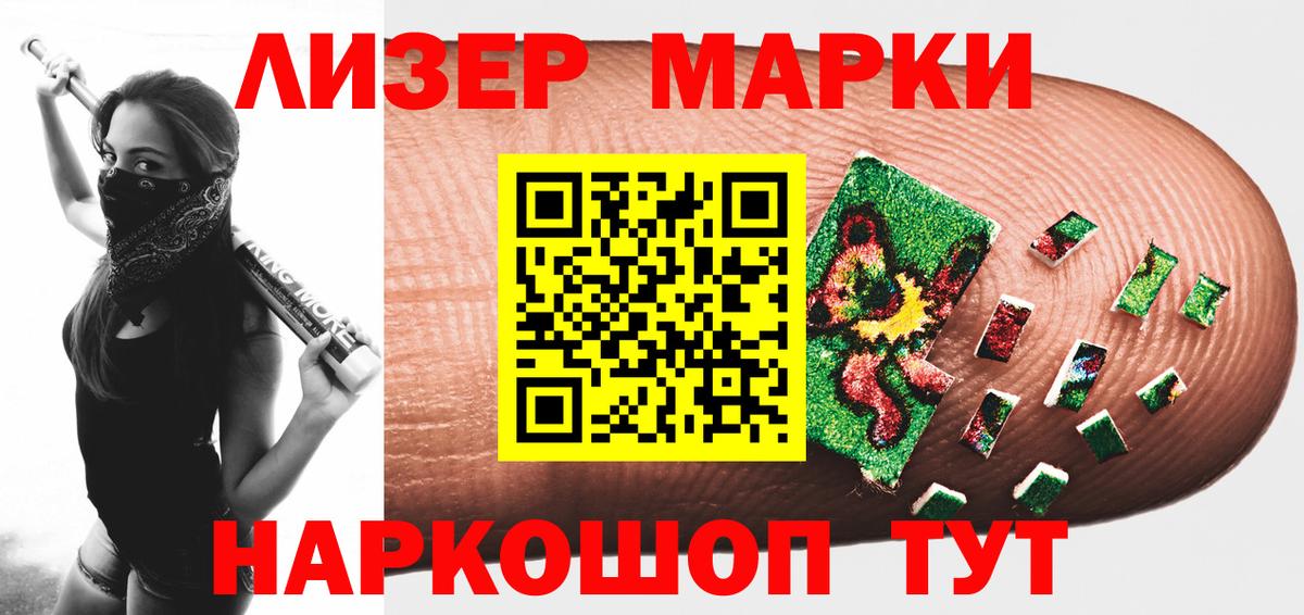Лсд 25 экстази ecstasy Усолье-Сибирское