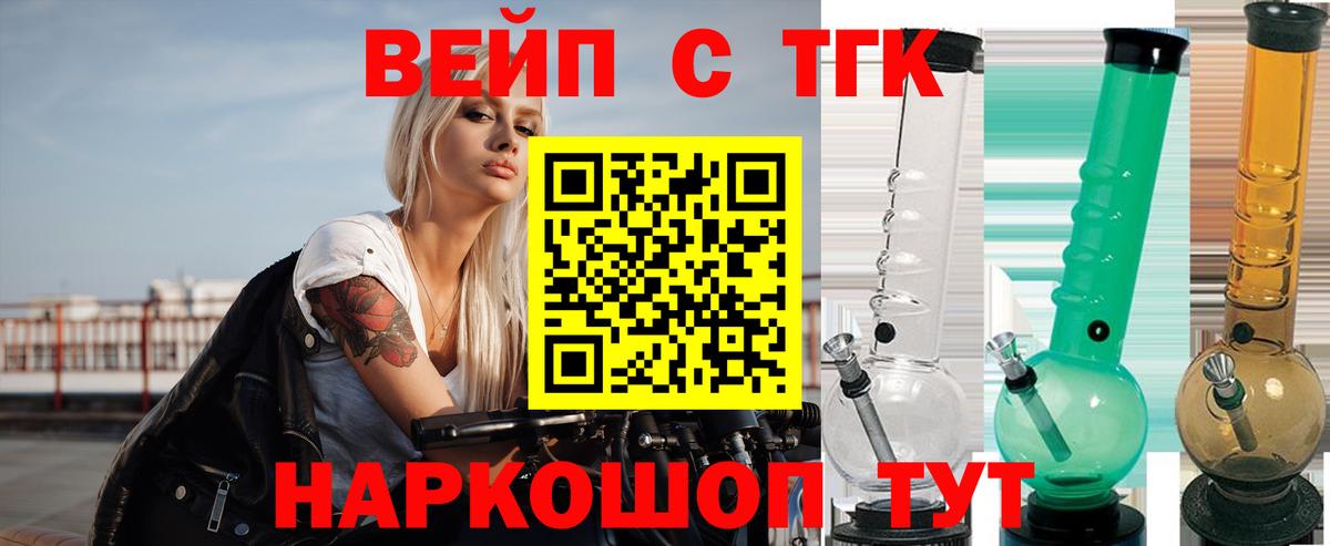 Усолье-Сибирское  ТГК гашишное масло  хочу   Вход с VPN 