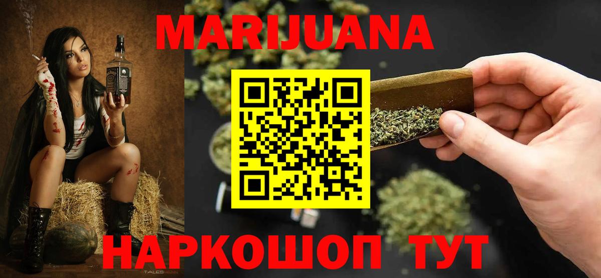 Конопля планчик Усолье-Сибирское